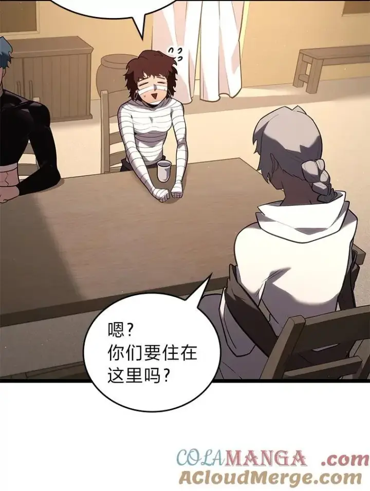 漫画《SSS级狂战士回归》123.罗飞和雅丽玛第61张图