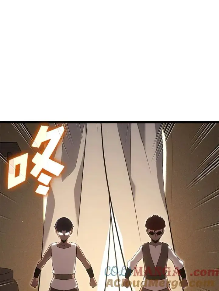 漫画《SSS级狂战士回归》123.罗飞和雅丽玛第65张图