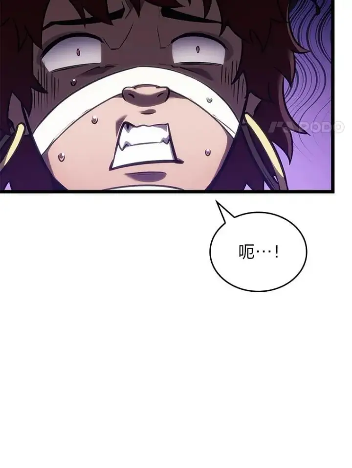 漫画《SSS级狂战士回归》123.罗飞和雅丽玛第67张图