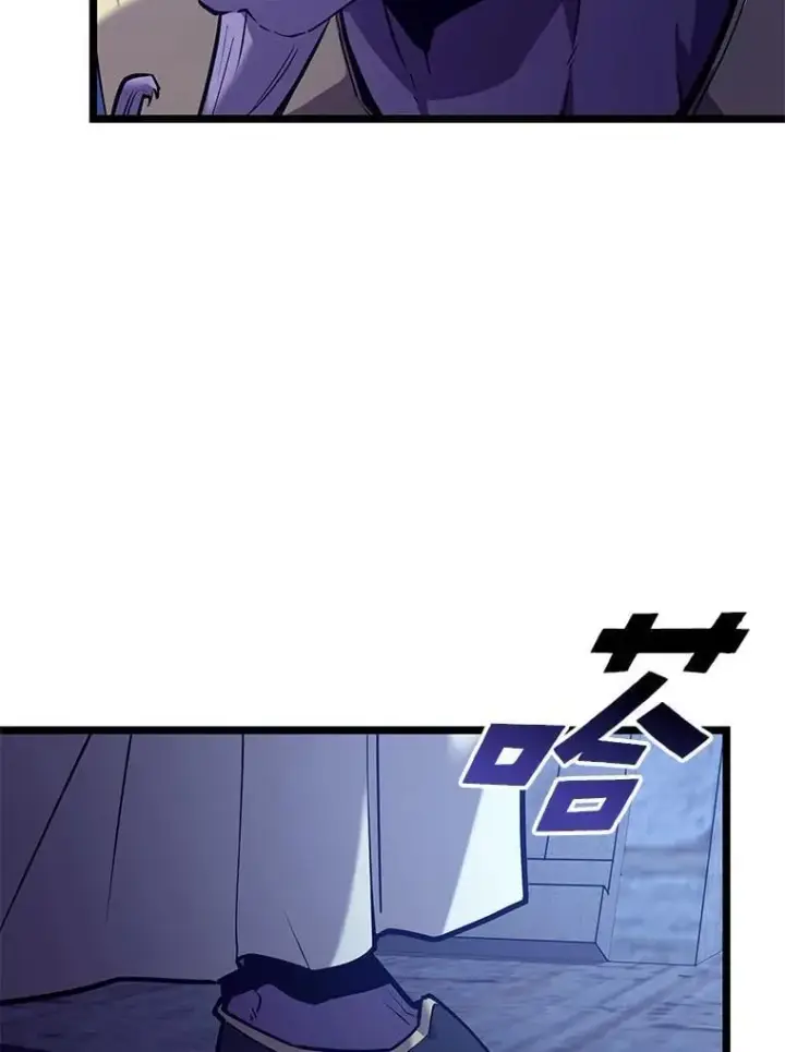 漫画《SSS级狂战士回归》124.勇闯虎穴第100张图