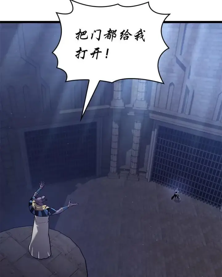 漫画《SSS级狂战士回归》124.勇闯虎穴第108张图