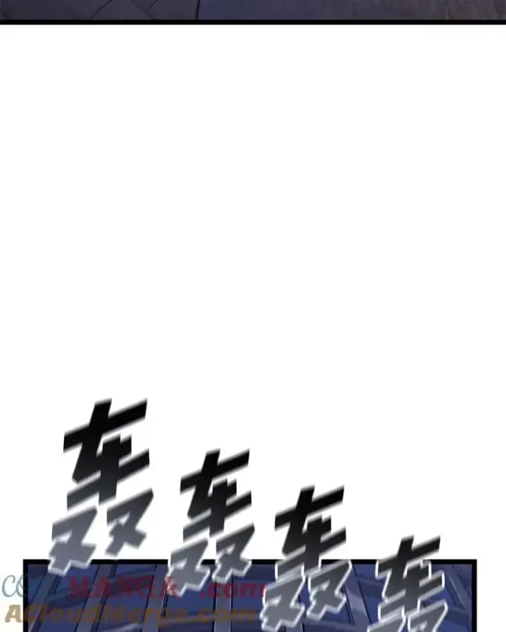 漫画《SSS级狂战士回归》124.勇闯虎穴第109张图