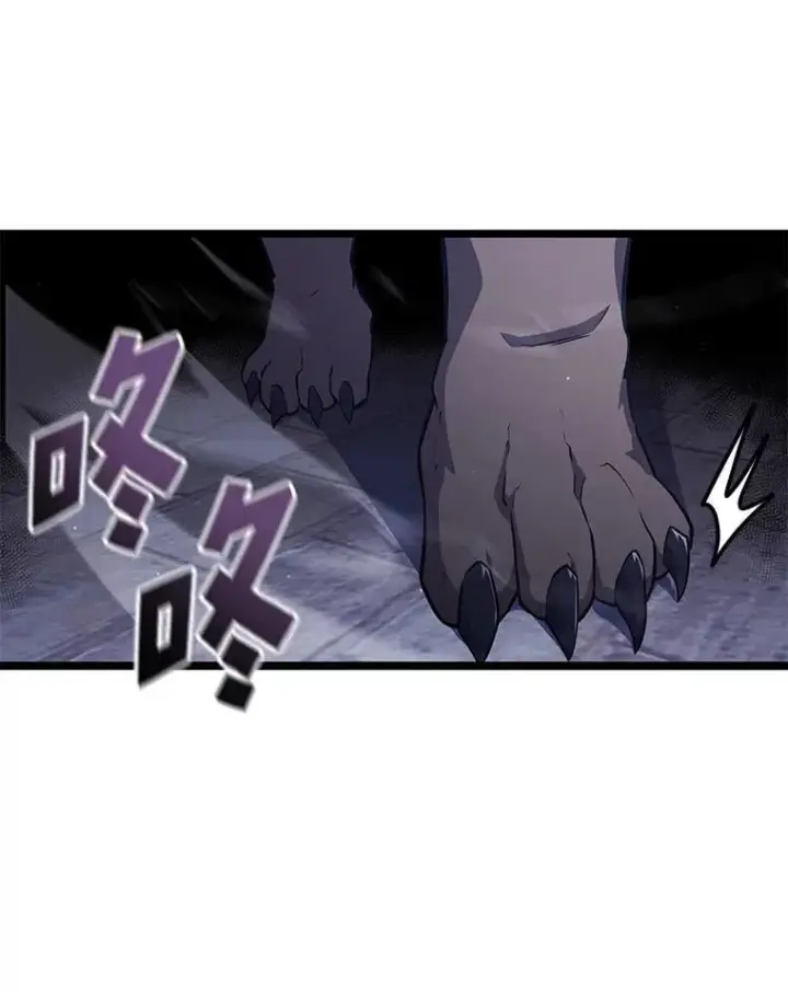 漫画《SSS级狂战士回归》124.勇闯虎穴第111张图