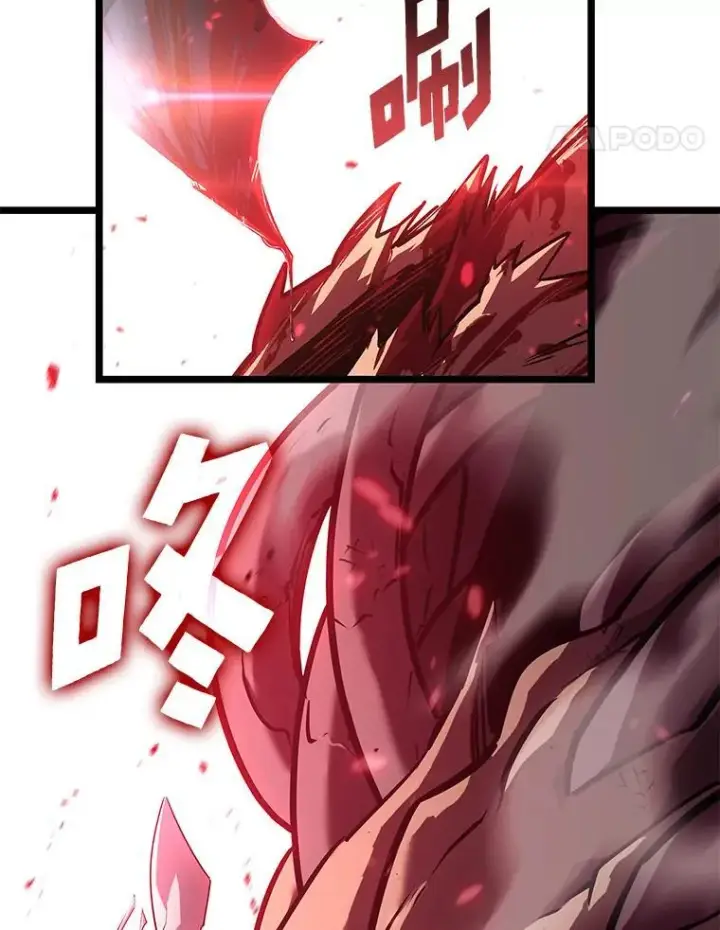 漫画《SSS级狂战士回归》124.勇闯虎穴第120张图