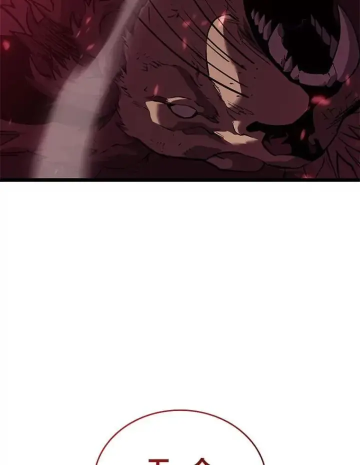 漫画《SSS级狂战士回归》124.勇闯虎穴第122张图