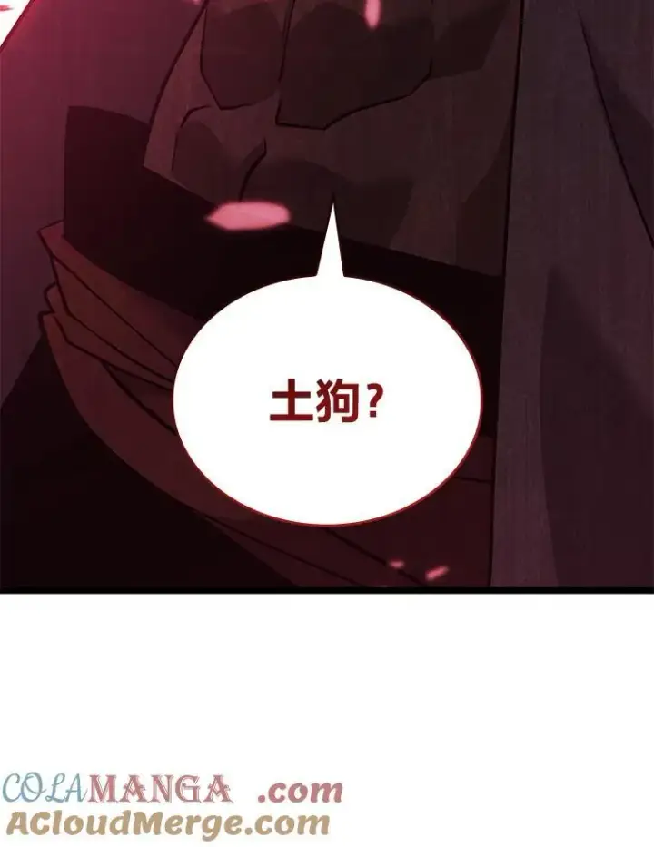 漫画《SSS级狂战士回归》124.勇闯虎穴第125张图