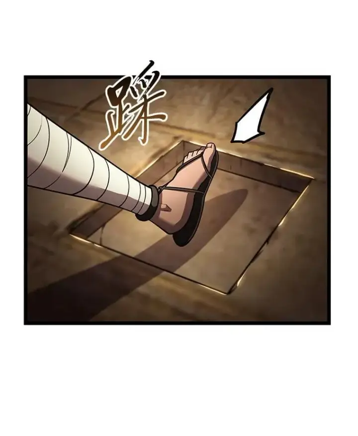 漫画《SSS级狂战士回归》124.勇闯虎穴第58张图