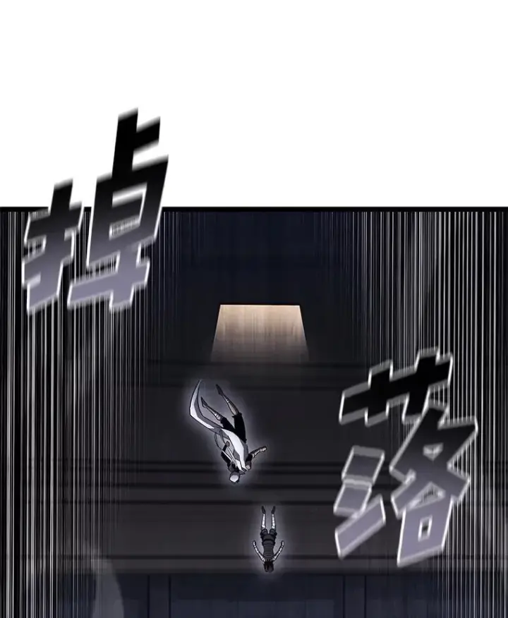 漫画《SSS级狂战士回归》124.勇闯虎穴第64张图