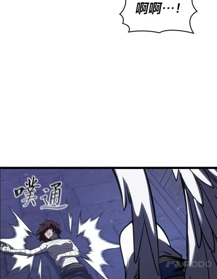 漫画《SSS级狂战士回归》124.勇闯虎穴第86张图
