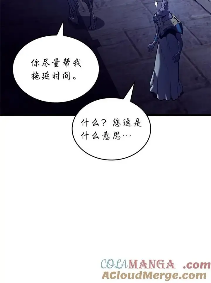 漫画《SSS级狂战士回归》124.勇闯虎穴第97张图