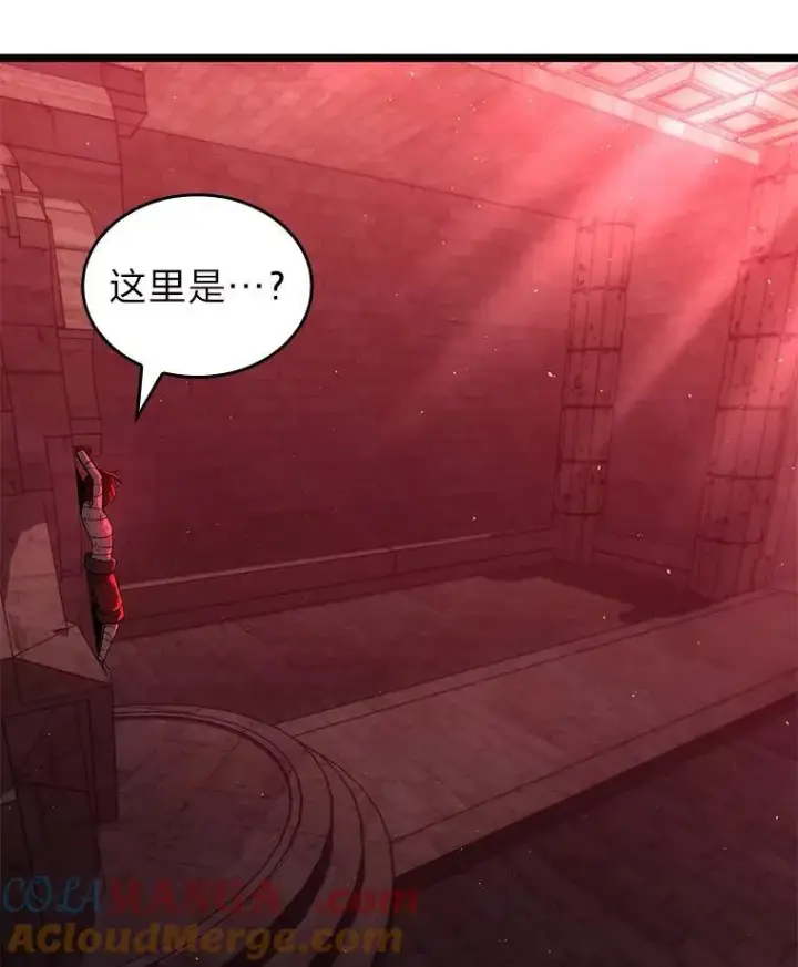 漫画《SSS级狂战士回归》125.离间之计第101张图
