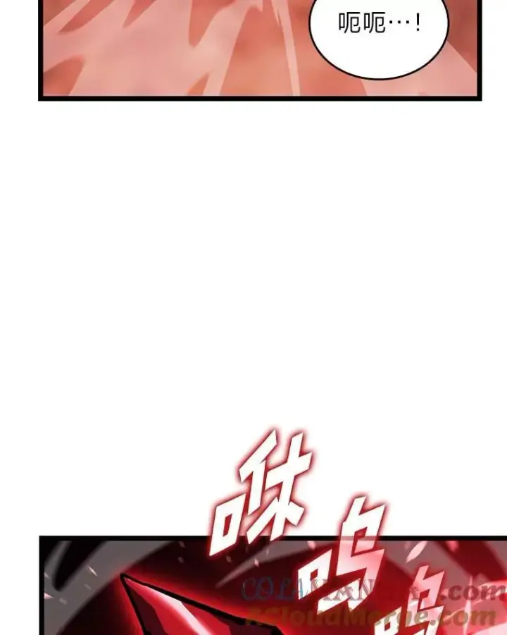 漫画《SSS级狂战士回归》125.离间之计第121张图