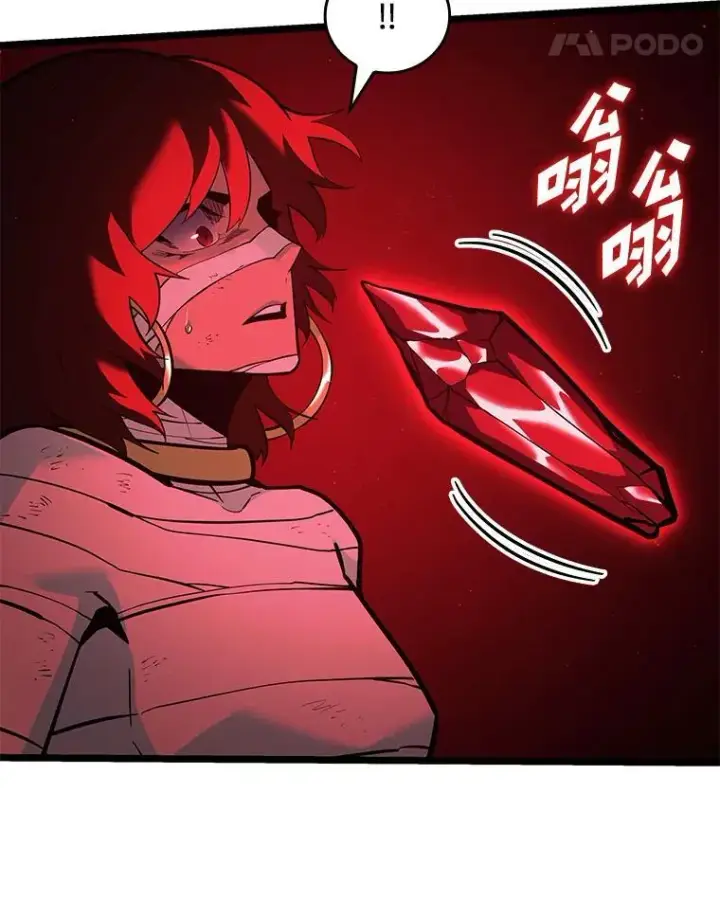 漫画《SSS级狂战士回归》125.离间之计第123张图