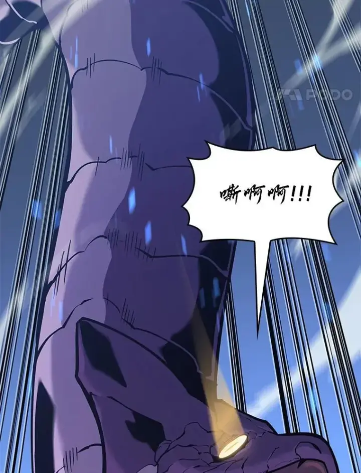 漫画《SSS级狂战士回归》125.离间之计第15张图