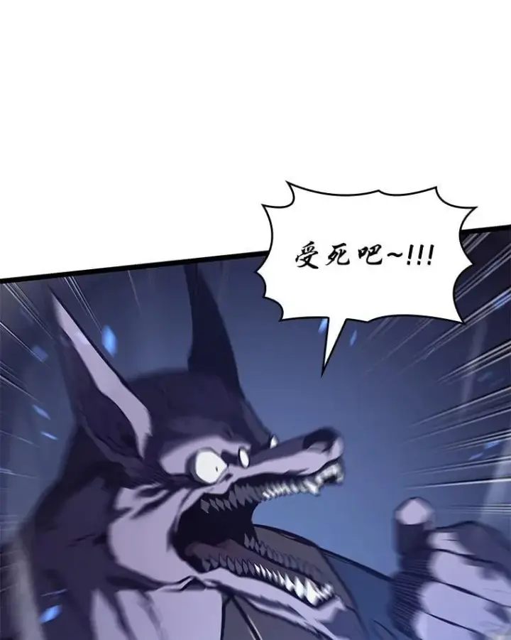 漫画《SSS级狂战士回归》125.离间之计第3张图