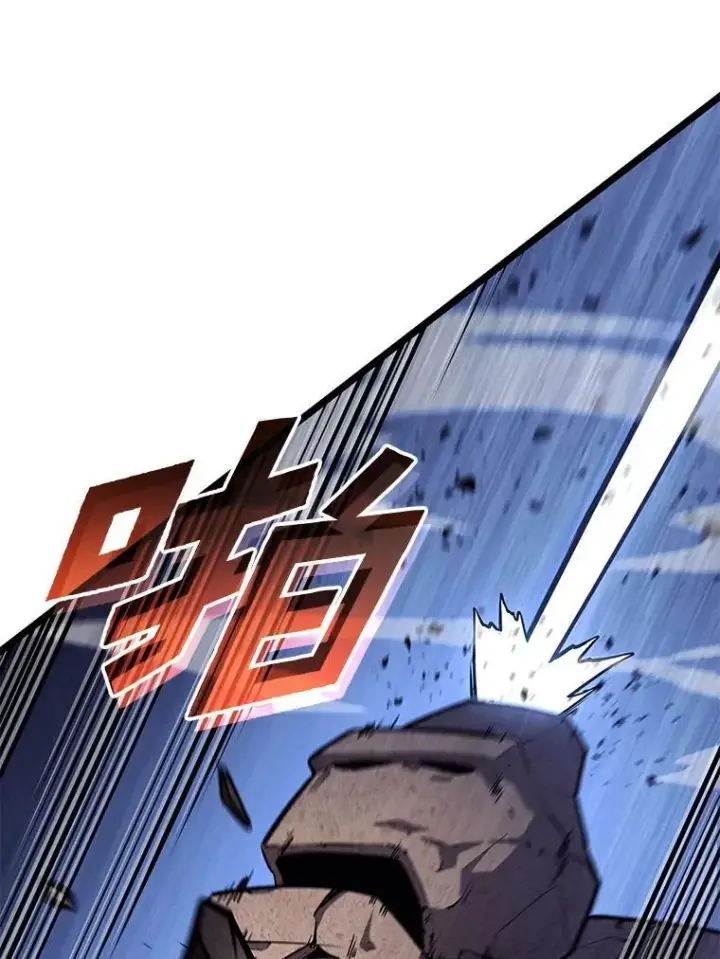 漫画《SSS级狂战士回归》125.离间之计第30张图