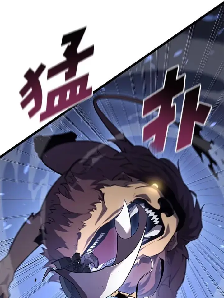 漫画《SSS级狂战士回归》125.离间之计第32张图