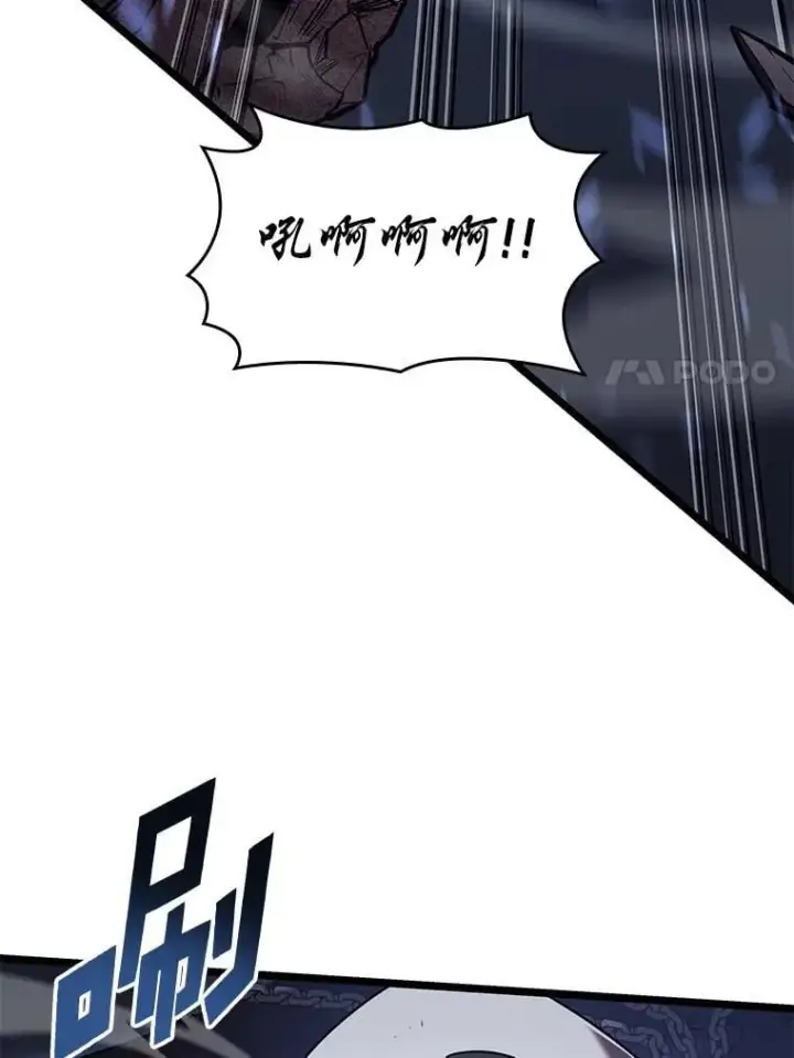 漫画《SSS级狂战士回归》125.离间之计第34张图