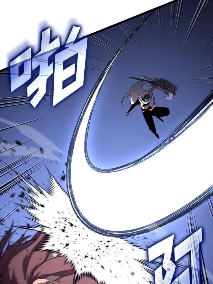 漫画《SSS级狂战士回归》125.离间之计第36张图