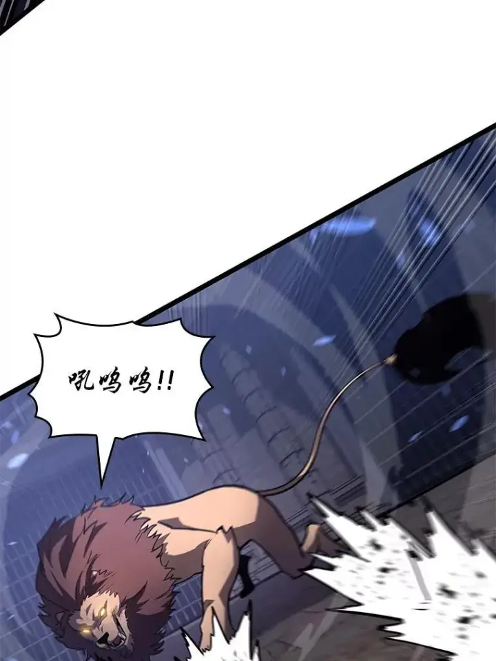 漫画《SSS级狂战士回归》125.离间之计第38张图