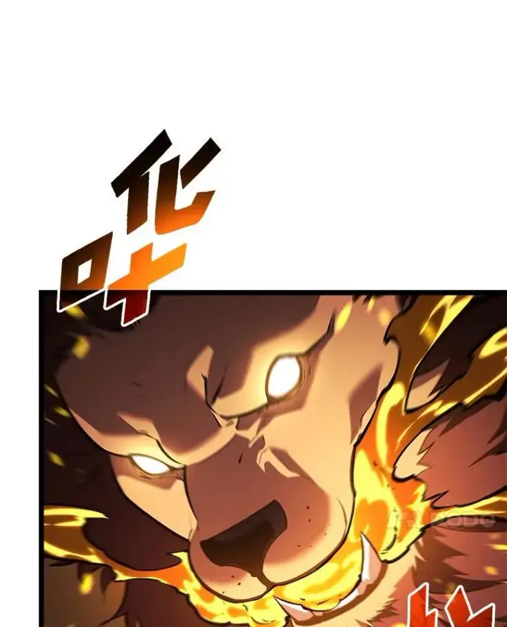 漫画《SSS级狂战士回归》125.离间之计第40张图
