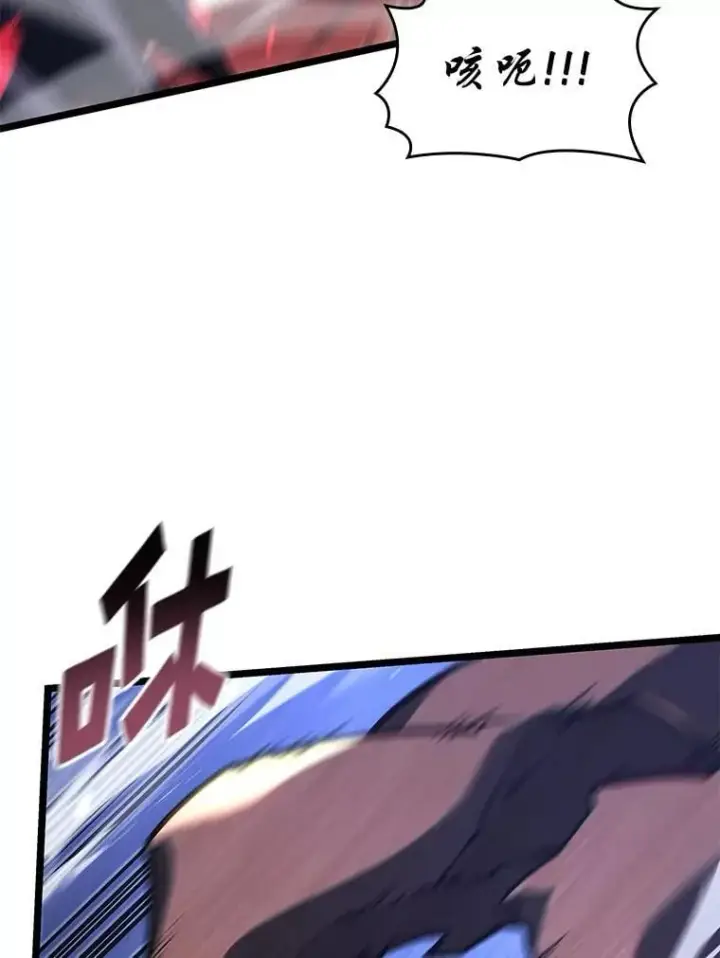 漫画《SSS级狂战士回归》125.离间之计第56张图
