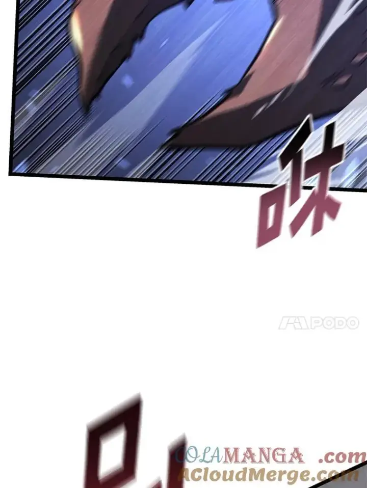 漫画《SSS级狂战士回归》125.离间之计第57张图