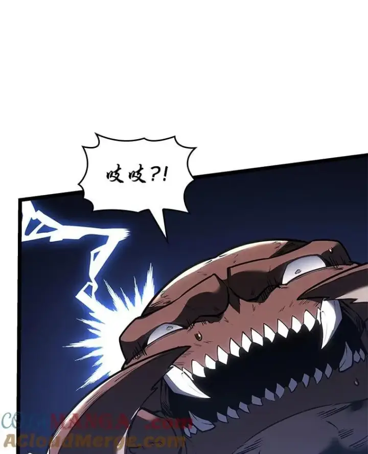 漫画《SSS级狂战士回归》125.离间之计第65张图