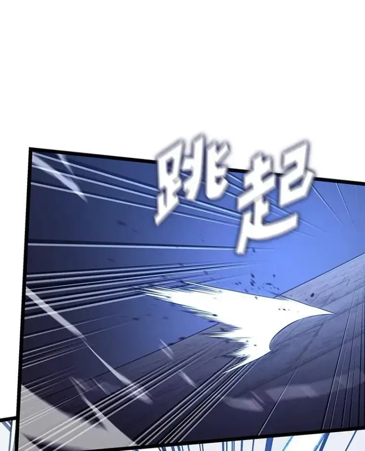 漫画《SSS级狂战士回归》125.离间之计第80张图