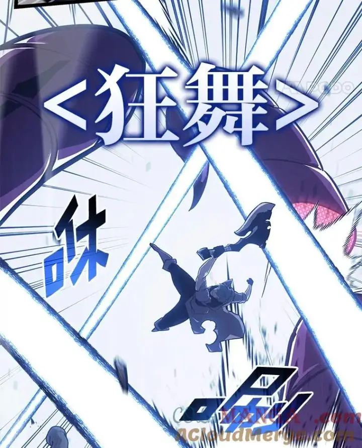 漫画《SSS级狂战士回归》125.离间之计第81张图