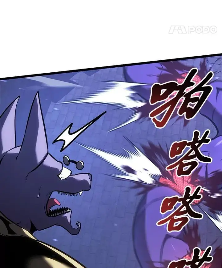 漫画《SSS级狂战士回归》125.离间之计第88张图