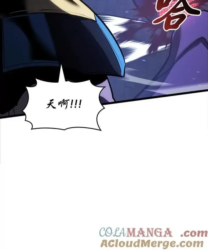 漫画《SSS级狂战士回归》125.离间之计第89张图