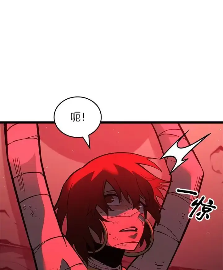 漫画《SSS级狂战士回归》125.离间之计第99张图