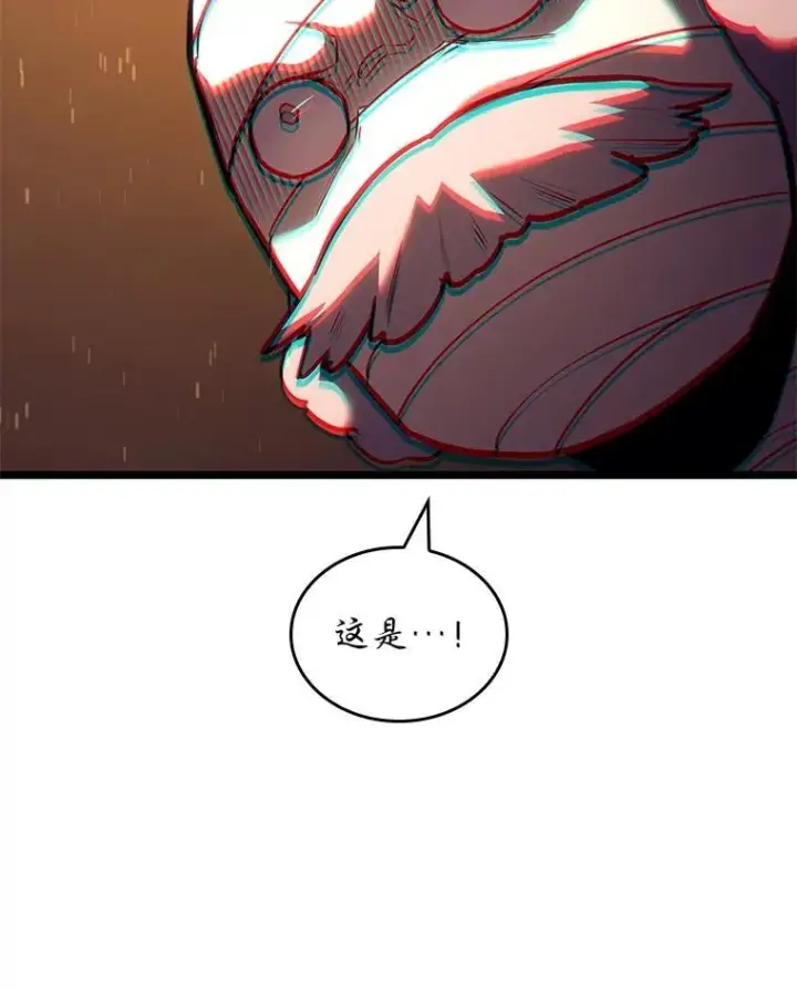 漫画《SSS级狂战士回归》126.发现组织第114张图