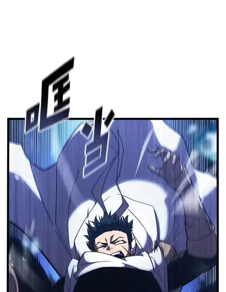 漫画《SSS级狂战士回归》126.发现组织第32张图