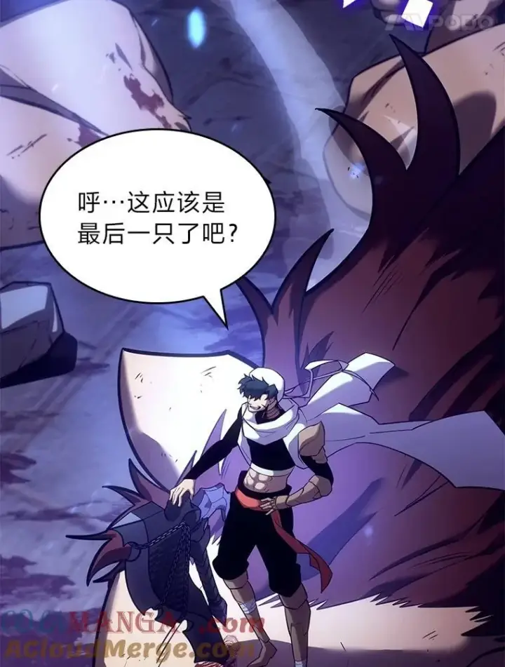 漫画《SSS级狂战士回归》126.发现组织第5张图