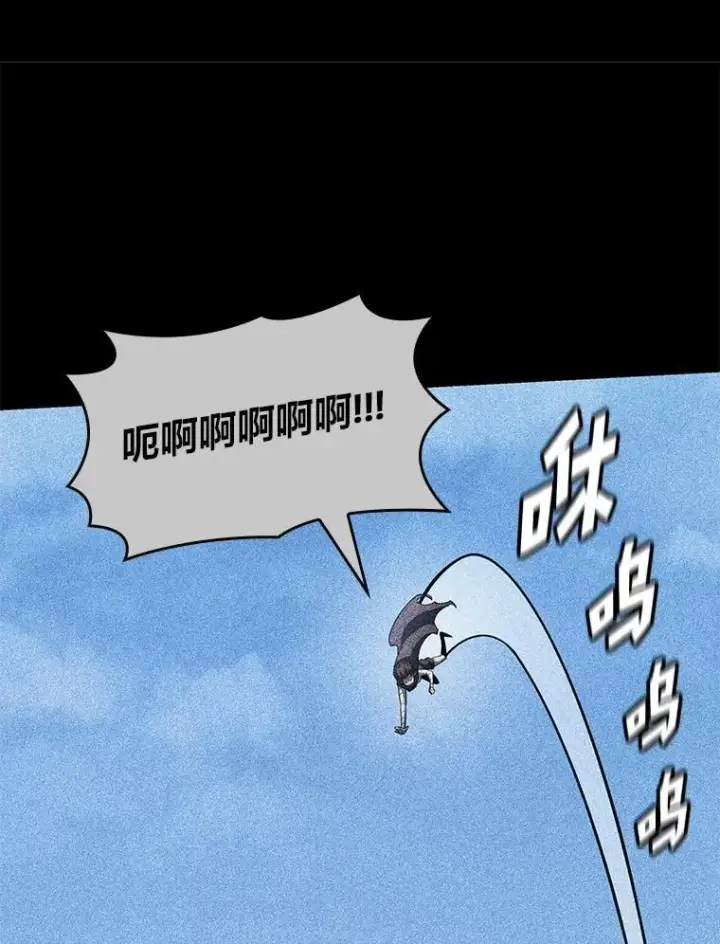 漫画《SSS级狂战士回归》126.发现组织第70张图