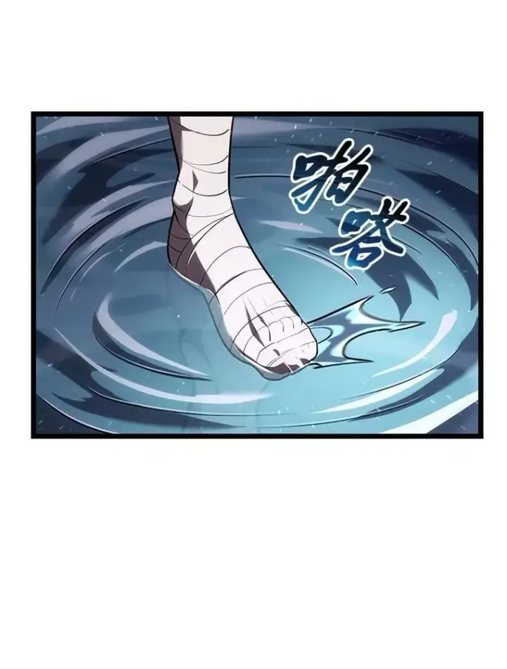 漫画《SSS级狂战士回归》126.发现组织第82张图