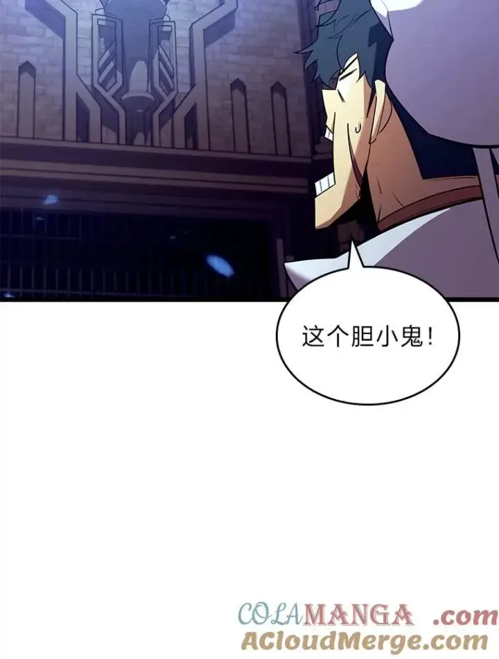 漫画《SSS级狂战士回归》126.发现组织第9张图