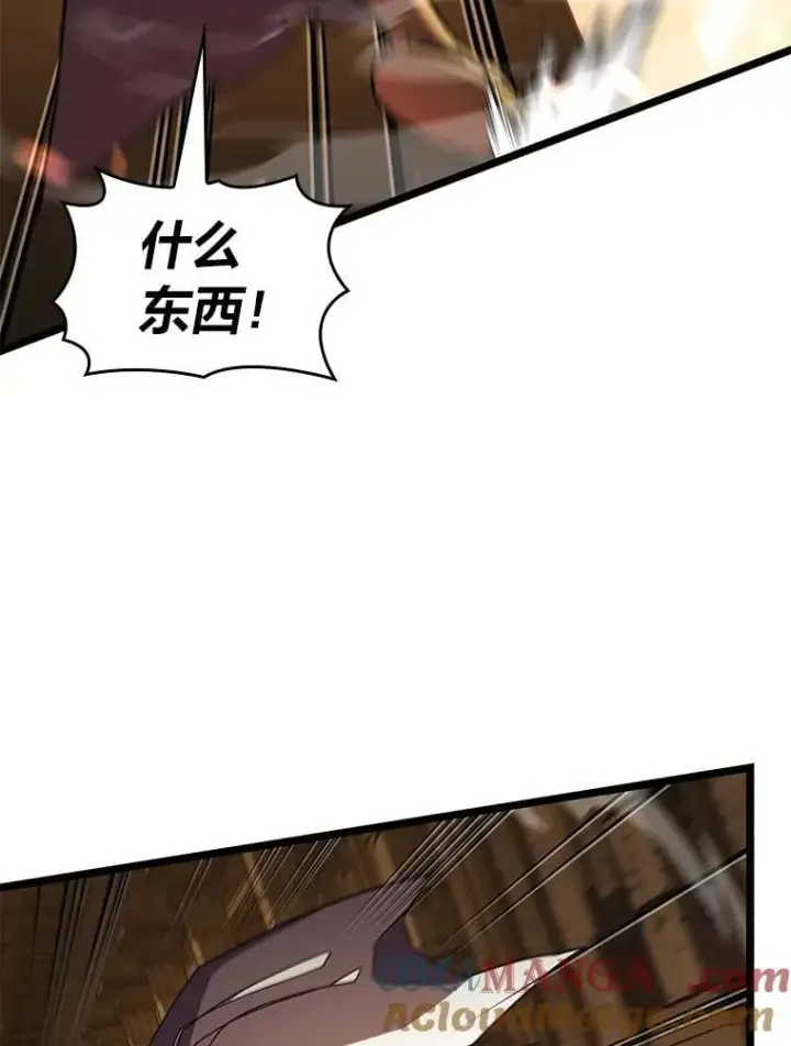 漫画《SSS级狂战士回归》127.仪式开始第105张图
