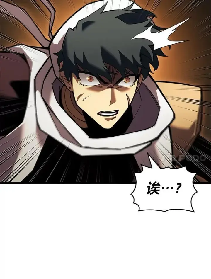漫画《SSS级狂战士回归》127.仪式开始第107张图