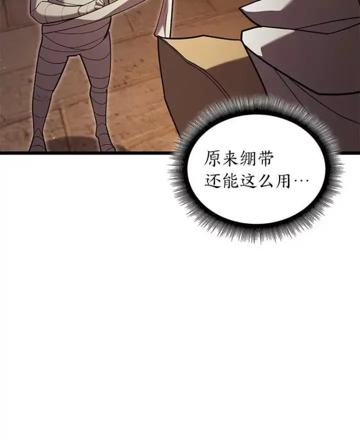 漫画《SSS级狂战士回归》127.仪式开始第26张图
