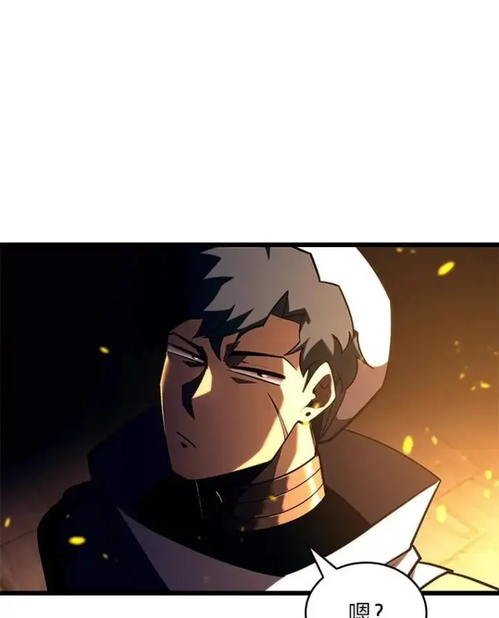 漫画《SSS级狂战士回归》127.仪式开始第34张图