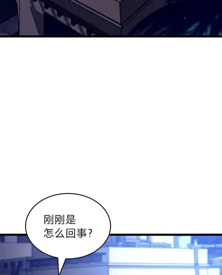 漫画《SSS级狂战士回归》127.仪式开始第40张图