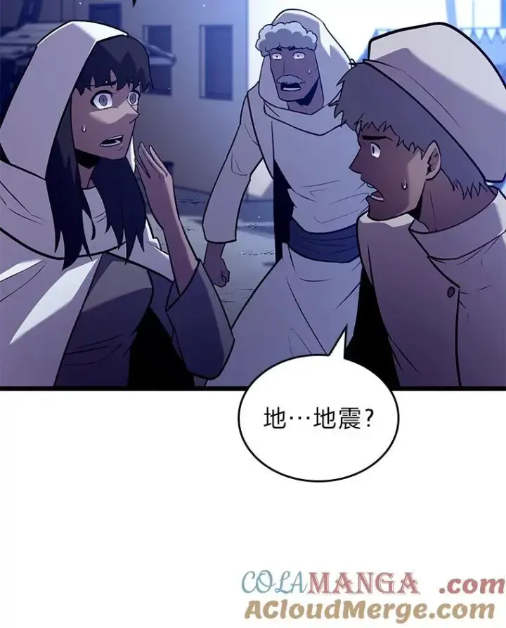 漫画《SSS级狂战士回归》127.仪式开始第41张图