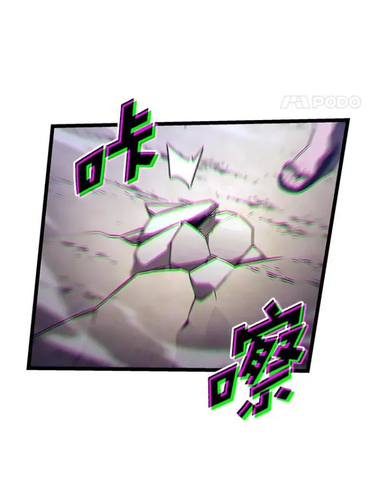 漫画《SSS级狂战士回归》127.仪式开始第42张图