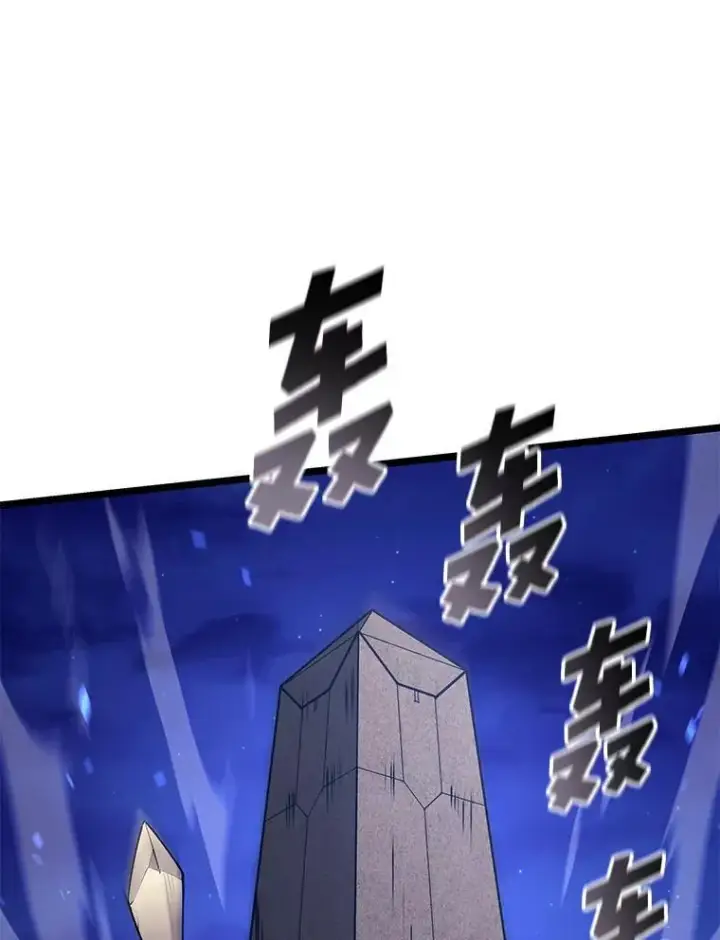 漫画《SSS级狂战士回归》127.仪式开始第43张图