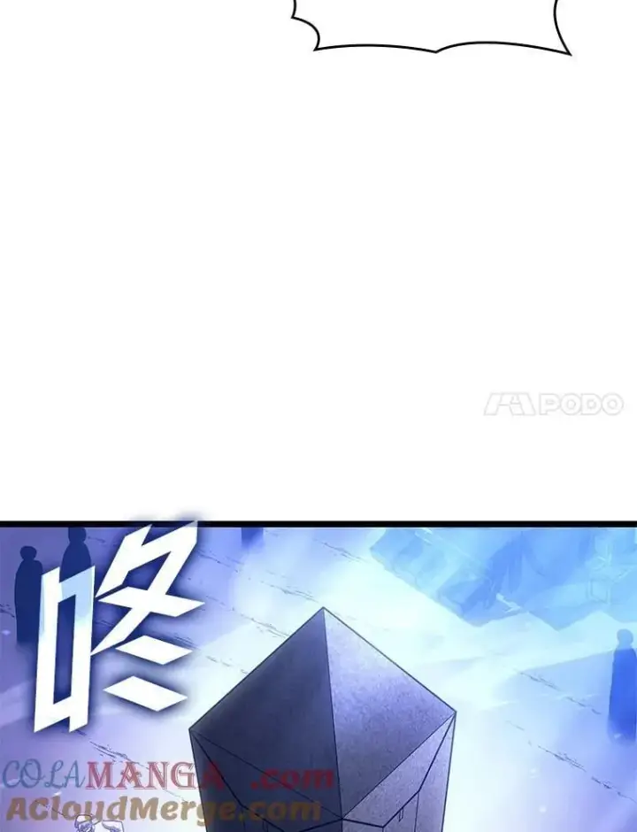 漫画《SSS级狂战士回归》127.仪式开始第45张图