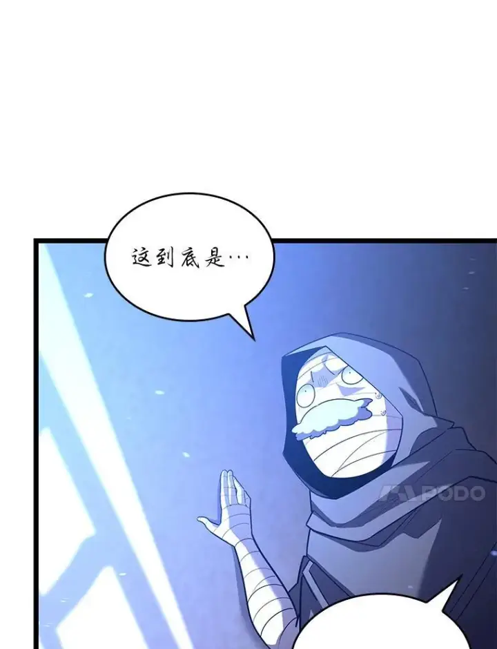 漫画《SSS级狂战士回归》127.仪式开始第48张图