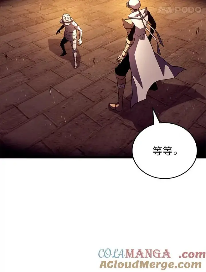 漫画《SSS级狂战士回归》127.仪式开始第5张图